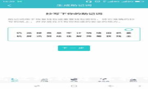 : 如何安全高效地搭建虚拟币钱包服务器