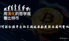 在Tokenim平台上添加USDT（泰达币）是一个简单的过