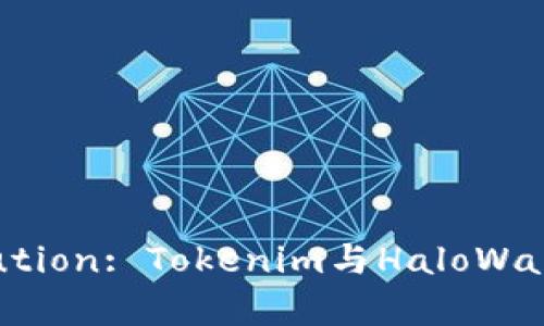 和关键词

Crypto Revolution: Tokenim与HaloWallet的完美结合