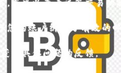 要将Tokenim里的币转到交易所，您可以遵循以下步