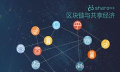 区块链的定义和特性区块链（Blockchain）是一种新