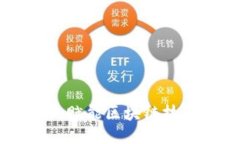 Tokenim证书：赋能区块链技术的信任保障