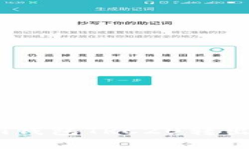  Tokenim钱包TRC20转出完整指南