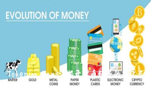 Tokenim Fans: 揭开代币经济的新纪元