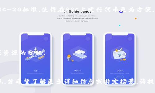 在区块链和加密货币的世界中，“Tokenim”可能指的是各种代币的管理和使用工具。如果您是想了解Tokenim（或与其相关的任何概念）支持的代币类型，以下是一些可能的类型和功能。在区块链生态系统中，常见的代币类型通常包括：

1. **ERC-20代币**：这是以太坊区块链上最常见的一种代币标准，许多项目都是基于此标准创建的，允许用户在以太坊平台上轻松创建和管理代币。

2. **ERC-721代币**：用于非同质化代币（NFT），这类代币用于代表唯一的数字资产，如艺术品、游戏资产等。

3. **ERC-1155代币**：这是一个多代币标准，可以在同一个合约中支持同质化和非同质化代币，适合复杂的游戏和数字资产管理。

4. **BEP-20代币**：这是在Binance Smart Chain (BSC) 上的代币标准，兼容以太坊的ERC-20标准，使得在BSC上发行代币更为方便。

5. **TRC-20代币**：适用于波场（Tron）区块链的代币标准，具有与ERC-20相似的功能。

6. **稳定币**：这些代币通常与法定货币挂钩，以降低波动性，如USDT、USDC等。

7. **治理代币**：持有这些代币的用户可以参与项目的决策，例如通过投票决定协议的变更或资源的分配。

8. **实用代币**：用于访问某种服务或平台的代币，用户需支付这种代币来使用相关服务。

以上是一些常见的代币类型，具体支持的代币类型可能依赖于Tokenim或相关服务的具体实现。若希望了解更多详细信息或特定场景，请提供更多背景信息。