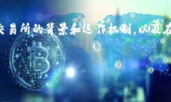 关于“OKEx平台存在诈骗吗”这一问题，首先需要