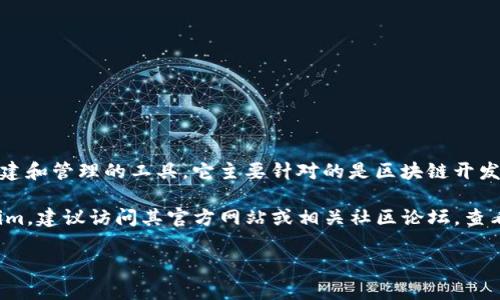 截至我最后的更新，Tokenim 并没有官方的中文版。Tokenim 是一款用于区块链项目的代币创建和管理的工具，它主要针对的是区块链开发者和项目团队，帮助他们方便地发行和管理自己的代币。

不过，很多区块链工具和平台通常会在社区的推动下，推出多语言版本。如果你需要使用 Tokenim，建议访问其官方网站或相关社区论坛，查看是否有用户提供的中文翻译或者使用指南。此外，也可以通过在线翻译工具辅助理解英文内容。

如果你有其他问题或者需要进一步的信息，请告诉我！