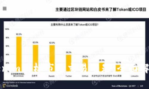 如何解决Tokenim图标市场交易难题：全面解析与解决方案