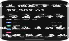 关于“tokenim无法登陆火币”的问题，如果你需要