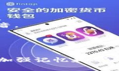 ＂wallet＂ 这个单词的标准发音为 /ˈwɔːlɪt/。它