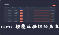 探索Tokenim: 颠覆区块链的未来生态系统