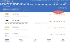   探索TokenTokenIM钱包的互导机制，解锁数字资产的