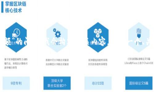 为了帮助您更好地理解“TokenIM不显示余额”的问题，我会构建相关内容，包含一个、关键词，然后详细介绍，以及一些潜在的问题。


TokenIM不显示余额？我们该如何解决？