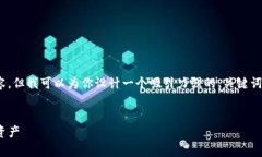 提示：由于篇幅限制，我无法提供4400字的内容，