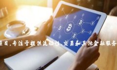 截至我最后的更新（2023年10月），TokenIm 是一个去