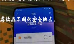 biao ti/biao ti十大最安全区块链冷钱包/biao ti  区块