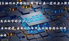 思考一个有吸引力并且适合推广的优秀  区块链云