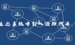 小狐狸钱包（MetaMask）代币的名称是“管理代币”