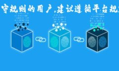 在讨论“tokenim一个人可以注册几个”之前，我们