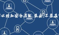 要将XRP（瑞波币）转移到Tokenim钱包，通常需要您