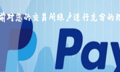 为了确保您能成功地使用代码，首先需要确保您在进行任何操作之前对您的交易所账户进行充分的理解和安全措施。以下是一个与“Coinbase 登录”的相关和内容草图。

```xml
简化你的数字资产管理：如何轻松登录Coinbase