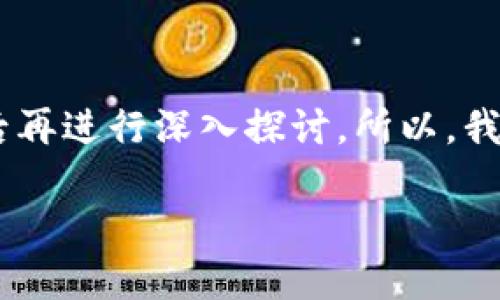 要讨论“tokenim每个币种独立吗”这一问题，我们首先需要明确一些概念，然后再进行深入探讨。所以，我将为您创建一个吸引力的、关键词以及与此主题相关的内容。请查看以下内容：

Tokenim：探索每个币种的独立性与特性