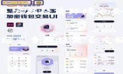   派币与冰币的价值对比：你应该选择哪个？ /