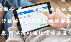 比特派安卓版可以下载吗？全面解析比特派APP的