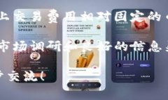 在讨论如何将Hub转换为TokenIM之前，我们首先了解