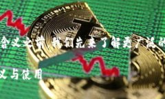 在讨论 SFCH 在 TokenTokenim 钱包中的含义之前，我们