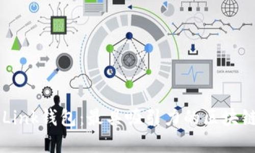 深入了解TronLink钱包：最具吸引力的区块链钱包解决方案