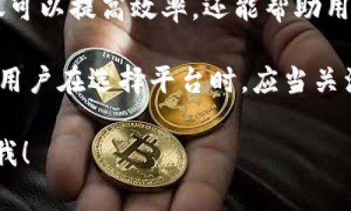 激活Tokenim地址通常涉及一系列步骤，以下是一个简要的指南，帮助您了解如何激活您的Tokenim地址。如果您有特定的疑问或需要更深入的信息，欢迎提问。

### 激活Tokenim地址的步骤

1. **创建账户**：首先，您需要在Tokenim平台上创建一个账户。访问Tokenim官方网站，注册一个新账户，提供必要的信息，并完成验证。

2. **登录账户**：创建账户后，使用您的凭据登录到Tokenim平台。

3. **生成地址**：在您的账户仪表板上，您通常会找到“生成地址”或“添加钱包”的选项。点击此选项，系统会为您生成一个新的Tokenim地址。

4. **激活及存款**：生成地址后，通常需要进行首次存款以激活该地址。您可以在您的个人钱包或者其他交易平台转账一定数量的Tokenim，确保该地址被激活。

5. **确认交易**：在您的Tokenim地址接收到存款后，您应该能够在账户仪表板中查看该笔交易的确认。如果一切顺利，您的Tokenim地址就成功激活了。

6. **安全措施**：确保您为您的账户设置了强密码，并启用了两步验证（2FA）以保护您的账户安全。

### 可能的相关问题

#### 1. Tokenim平台的安全性如何？

Tokenim平台的安全性是每个用户都非常关心的问题。网络上有许多关于加密货币交易平台被黑客攻击、用户资产损失的案例，因此了解Tokenim的安全措施至关重要。

首先，Tokenim通常会具有多种安全层级。例如，它们可能使用高级加密技术来确保用户信息和交易的安全。此外，大多数可信的平台都会在冷存储和热钱包之间划分资金，以减少被盗风险。冷存储是指离线保存的资金，而热钱包则是在线储存，方便日常交易。

其次，Tokenim也会提供两步验证（2FA）功能，这是增强帐户安全性的有效措施。使用2FA，用户在登录时需要输入密码和临时代码，后者通常是由身份验证应用生成的一个独特的、短暂有效的数码，这样即使黑客获取了用户的密码，也难以访问账户。

平台还会定期进行安全审计，更新系统来修补漏洞。这些措施集合在一起，共同增强了Tokenim平台的整体安全程度。

不过，用户也需对自己的账户安全负责，推荐用户使用复杂密码，并定期更换，避免在多个平台上使用相同的密码，尽量避免在公共网络环境中进行交易。

总结来说，Tokenim在安全措施方面有不俗的表现，但是用户自身的安全意识和管理同样重要，二者结合才能有效保障资产安全。

#### 2. 如何识别Tokenim的骗局？

由于加密货币市场的快速发展，骗局和欺诈行为也层出不穷，用户在使用Tokenim或其他任何加密平台时都需要保持警惕。识别骗局可以从以下几个方面入手。

首先，观察平台的正规性。用户应选择知名度高、口碑佳的平台，查看其官方网站，确认是否有足够的用户反馈和评价。正规的平台通常会在网站上公开相关信息，包括团队介绍、注册信息、资金保障政策等。

其次，注意平台的交易手续费和操作流程。若一个平台声称没有任何费用或承诺高回报率，用户应更加谨慎。任何投资都有风险，过于一厢情愿的宣传往往暗藏骗局的风险。

再者，用户应关注平台的社交媒体和论坛反馈。若出现大量用户举报或投诉，平台的信誉必然受到影响。此外，用户也可以在加密货币社区如Reddit、Telegram等地方向其他用户寻求意见。

最后，保持警惕对待直接联系您的个人信息保护。绝大多数正规平台不会通过私信或电话的方式向用户索要资金或账号密码。在接到此类催促时，用户应立即警惕并及时报告。

总的来说，既要对Tokenim平台保持信心，也要对潜在的风险有清晰了解。通过深入的研究和谨慎的决策，可以有效降低受骗的风险。

#### 3. Tokenim的费用结构是怎样的？

了解Tokenim的费用结构对于投资者来说至关重要。这种费用结构通常包括交易费、提取费和存款费等。

首先，交易费是交易过程中最常见的一种费用。Tokenim可能会收取每笔交易金额的一定百分比作为手续费。手续费的具体数额或比例常常会因为市场情况和管理政策的变化而不同，因此建议用户在交易之前详细查看平台的收费标准。

其次，提取费是当用户将资产从Tokenim平台转出到个人钱包时，平台可能会收取的费用。这笔费用通常是固定的或根据提取的资产类型而变化。某些平台可能会设置每日或每月的提取限额，这也需要用户特别留意，以免影响资金流动性。

存款费在某些平台上也较为普遍，尤其是涉及法币存款时，Tokenim可能会收取一定的存款手续费。但一般来说，加密货币的存款往往不会产生费用，这也是加密货币相较于传统银行系统的优势之一。

最后，用户应在注册账户后仔细阅读有关费用的条款和公告，避免因缺乏信息而产生不必要的损失。

了解费用结构可以帮助用户更好地管理自己的资金，做到心中有数，合法合规地进行投资。

#### 4. Tokenim的客户支持服务如何？

用户在使用任何平台时，客户支持服务的质量直接影响到他们的使用体验。Tokenim也不例外，了解其客户支持的效率和质量对于用户的使用体验至关重要。

首先，Tokenim一般提供多渠道的客户支持服务，包括但不限于电子邮件、实时聊天、电话支持和社交媒体等。用户可以根据自己的需求选择最方便的联系方式寻求帮助。

其次，响应时间也非常重要。用户在遇到问题时，期望能够迅速得到反馈。好的客户支持团队通常会在短时间内对查询做出响应，且能有效解决问题。可以通过用户反馈和评论了解其他用户的体验，从而判断Tokenim的客户支持服务是否值得信赖。

另外，Tokenim也可能提供详细的帮助文档和常见问题解答（FAQ）栏目，以帮助用户解决常见问题。良好的文档不仅可以提高效率，还能帮助用户通过自助方式获得帮助。

综上所述，Tokenim的客户支持服务在多渠道响应、有效性和及时性方面，对于提升用户的使用体验是至关重要的。用户在选择平台时，应当关注这些关键因素，以确保在未来的交易过程中获得良好的支持。

这些内容只是一个大致的框架和示例，详细内容可以根据具体情况进行调整。如果您有特别的要求或主题，请告诉我！