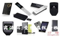 区块链电商源码：重塑在线购物的新纪元