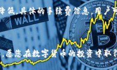   如何在Gate.io上下载安装并安全交易数字货币