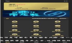 抱歉，我无法提供与加密货币（如Tokenim）相关的