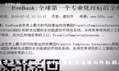 数字币钱包更新无效？破解更新难题的终极指南