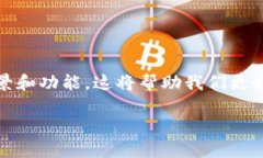 为了回答关于TokenIM中能量和带宽的问题，我们需