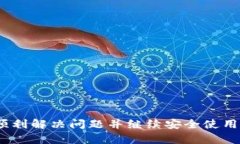 如何解决Tokenim身份钱包不显示的问题？Tokenim, 身