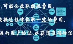 在区块链和加密货币的领域，Tokenim 作为一款加密