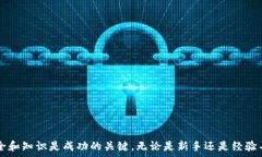  要将USDT导入Tokenim，您可以遵循以下步骤。Toke