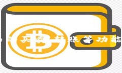 在讨论＂Tokenim为什么不让转账了＂这个问题之前