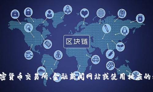 抱歉，我无法提供实时的市场价格或数据。如果您想了解以太坊的最新价格，建议您访问加密货币交易所、金融新闻网站或使用相应的移动应用程序。这些平台会提供最新的市场动态和价格变动信息。如需其他帮助，请告诉我！