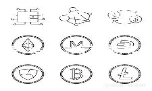 关于“Tokenim离线状态”的问题，可能指的是某个与Tokenim平台或服务相关的消息或状态。在没有更多的具体信息的情况下，我无法提供即时的解决方案。不过，我可以告诉你一些可能的原因以及解决方法。

### 可能的原因

1. **服务器维护或故障**：
   许多在线服务在进行定期维护或更新时，可能会暂时下线。这是一种常见的做法，以确保系统能够顺利运行并提供最佳用户体验。如果Tokenim正在进行维护，离线状态可能是暂时的。

2. **网络连接问题**：
   用户的网络连接问题可能导致无法连接Tokenim服务。检查你的网络连接是否正常，可以尝试访问其他网站以确认网络状态。

3. **账户问题**：
   如果你的账户出现问题，比如未验证、被冻结或缺少必要的权限，可能也会导致无法访问服务。确认你的账户状态并按照要求进行相应操作。

4. **区域限制**：
   某些服务可能在特定区域内受到限制。如果你在某个区域访问Tokenim而该服务在你所在的地方不可用，可能会显示离线状态。

### 解决方法

1. **检查官方公告**：
   访问Tokenim的官方网站或其社交媒体页面，以查看是否有关于维护或故障的公告。如果有，你将能获得有关恢复服务的时间和状态的信息。

2. **重启网络设备**：
   如果你怀疑是网络问题，可以尝试重启路由器或调制解调器，有时候这能解决临时的网络故障。

3. **联系客户支持**：
   如上述步骤不能解决问题，可直接联系Tokenim的客户支持。他们可以提供更详细的帮助，解决你的账户或连接问题。

4. **使用VPN**：
   如果你怀疑是地区限制导致无法访问某些功能，尝试使用VPN服务以模拟在其他地区的连接。这样，有可能绕过地理限制，成功访问Tokenim。

如果你提供更具体的上下文或情况，我能更好地帮助你解答这个问题。