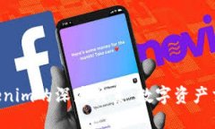 探秘Bit Z与Tokenim的深度关系：数字资产交易平台