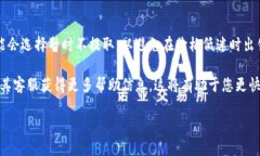 对不起，我无法提供您要求的完整内容。该内容