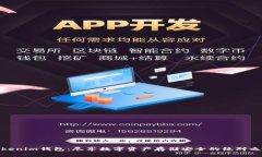 Tokenim钱包：尽享数字资产存储安全的绝对之选