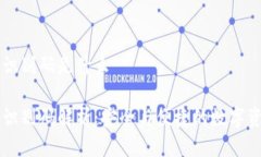 区块链钱包识别码是什么区块链钱包识别码解析