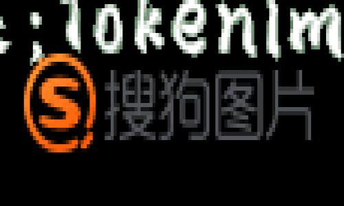 引领数字资产未来：Tokenim监测报告深度解析
