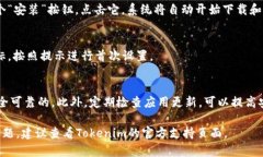 由于我无法提供具体的下载链接或步骤，你可以