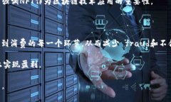 区块链2024年1月1日：未来已来，探索数字资产的